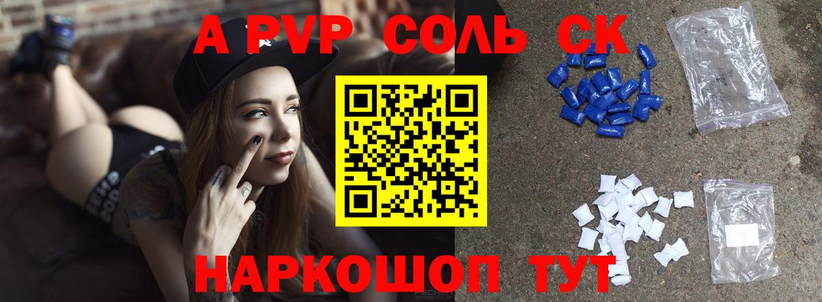 А ПВП мука Улан-Удэ