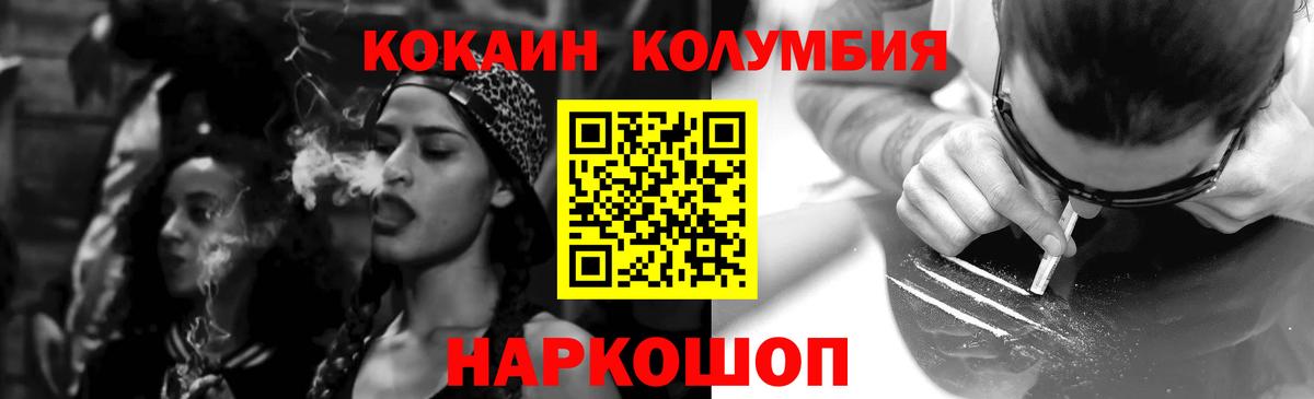COCAIN 97%  Cocaine 98%  Вход с VPN  COCAIN  Улан-Удэ 