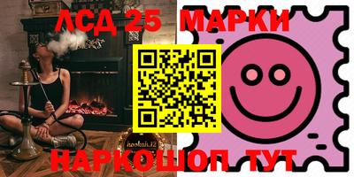 гидра Кизляр