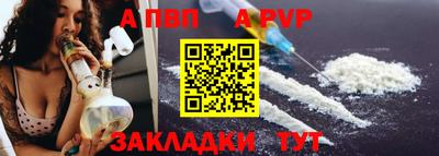 гидра Кизляр