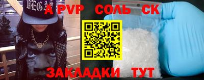 гидра Кизляр