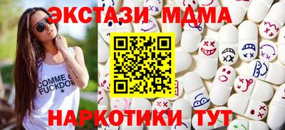 гидра Кизляр