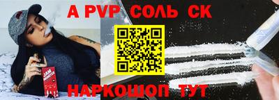 гидра Кизляр
