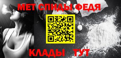 гидра Кизляр