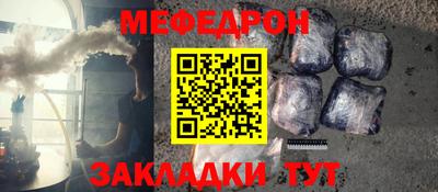 гидра Кизляр