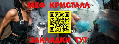 гидра Кизляр