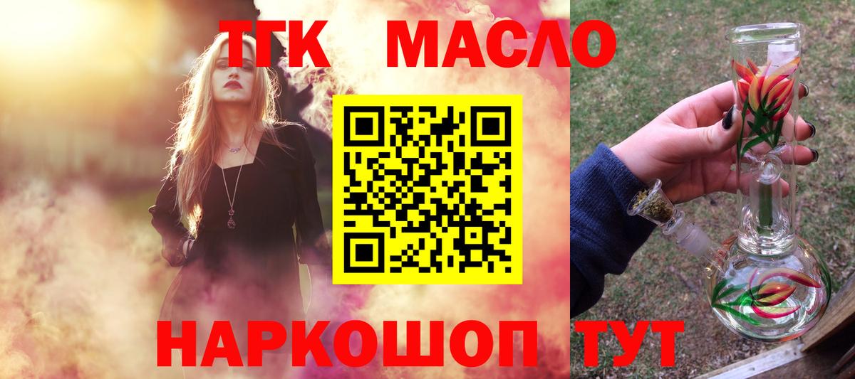 ТГК концентрат Улан-Удэ