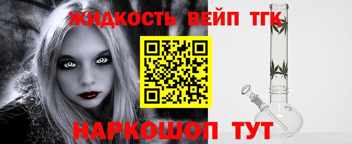 Улан-Удэ  ТГК концентрат  Вход с VPN 