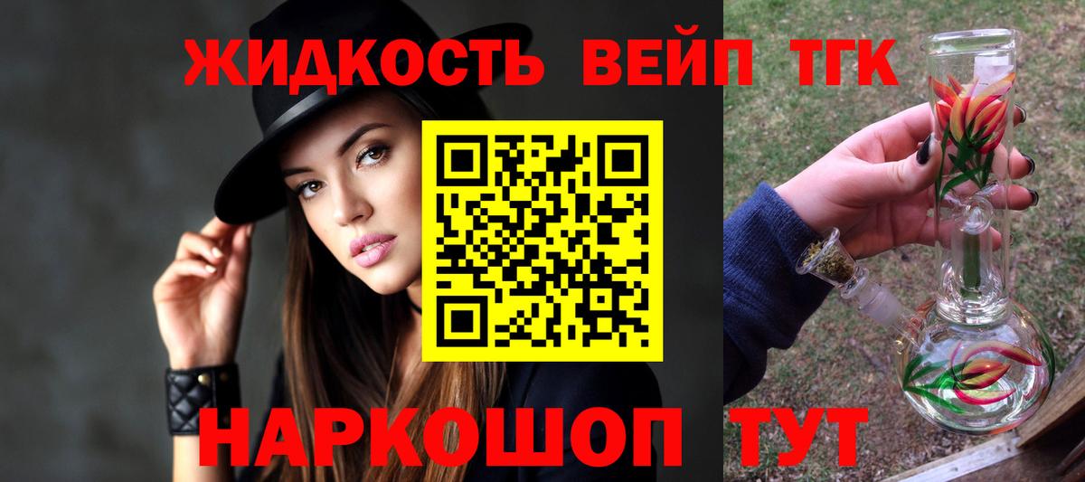Конопля  Меф МЯУ МЯУ кристаллы  Улан-Удэ  Вейп ТГК  Купить наркотики цена  Вход с VPN  ГАШ 