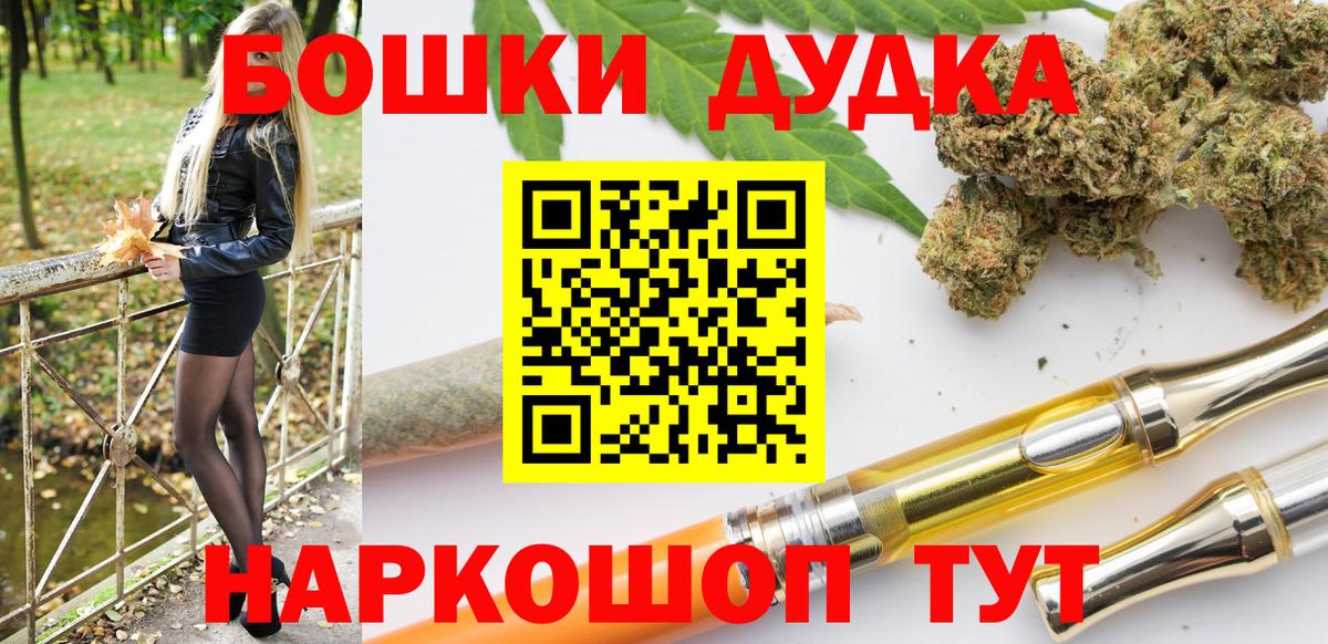 Каннабис индика Улан-Удэ