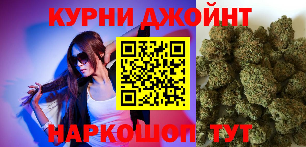 Каннабис VHQ  Конопля сатива  Вход с VPN  Шишки марихуана гибрид  Конопля марихуана  Улан-Удэ 